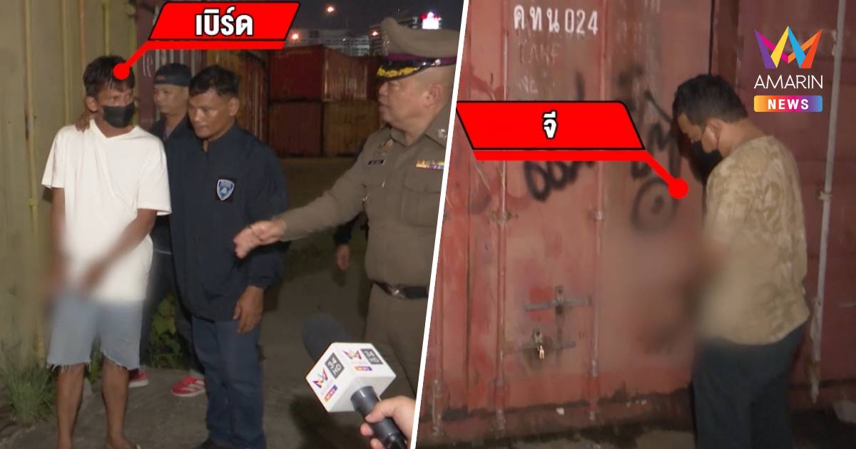 ตำรวจคุม 5 ผู้ต้องหา แก๊งปล้นบุหรี่ไฟฟ้า ทำแผน
