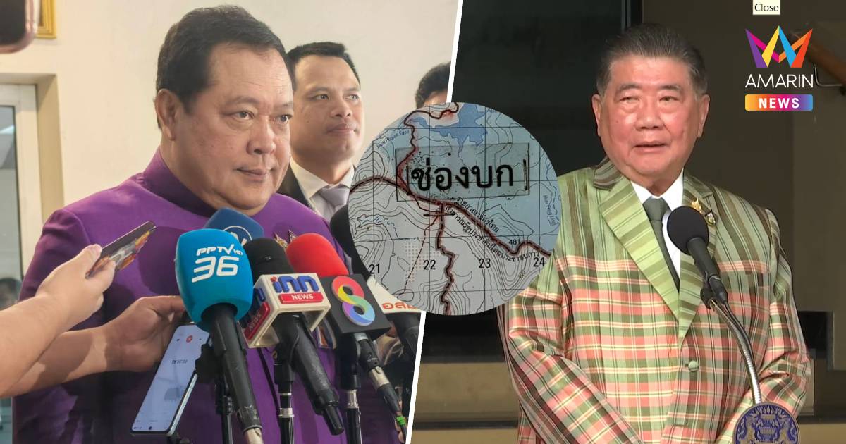 "ทวี" เชื่อ"ภูมิธรรม" กับกองทัพไร้ปัญหาขัดแย้ง ปมไทยกัมพูชา