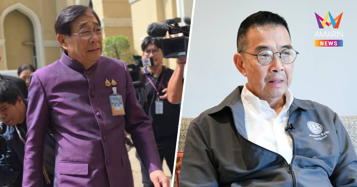 "พิชัย" เผย รอคุย มาริษ ดิวคืบเจรจาสหรัฐ- ชงข้อเสนอดีที่สุด