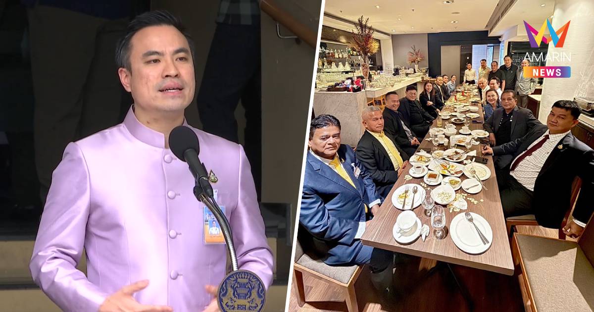 "เอกนัฏ" เมิน ภาพกินข้าว - จิบกาแฟ คุยกันแล้วทุกคนปฏิเสธย้ายพรรค