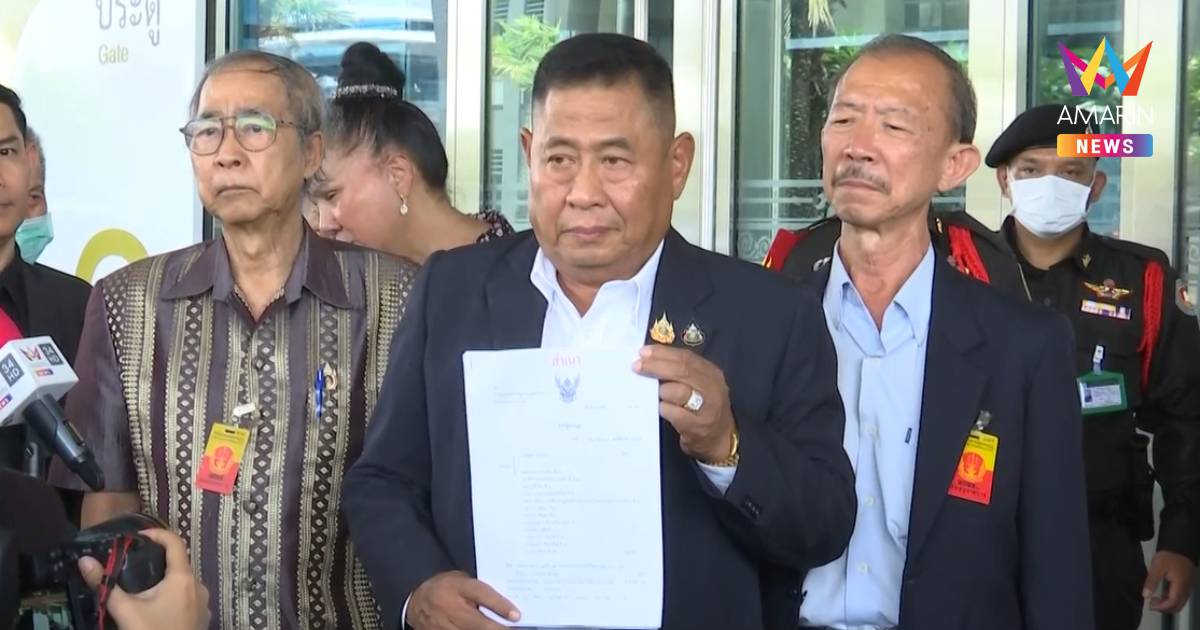 "ณฐพร" ยื่นศาลรัฐธรรมนูญ ฟัน กกต.-ภูมิใจไทย-เนวิน พัวพันคดีฮั้ว สว.