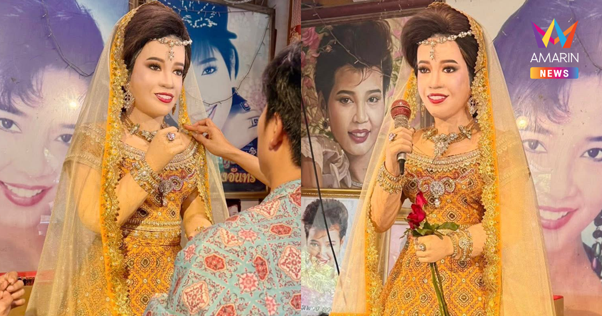 ส่องเลขเด็ด! "พุ่มพวง ดวงจันทร์" เปลี่ยนชุดราชินีลูกทุ่ง ครบรอบ 33 ปี