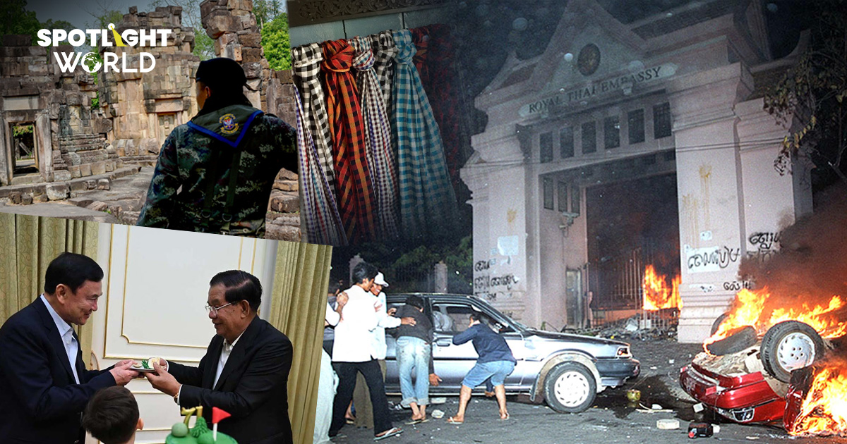 รวมข้อพิพาทไทย-กัมพูชา ร้าวนานกว่าครึ่งศตวรรษ เขตทับซ้อน-สำนึกชาตินิยม
