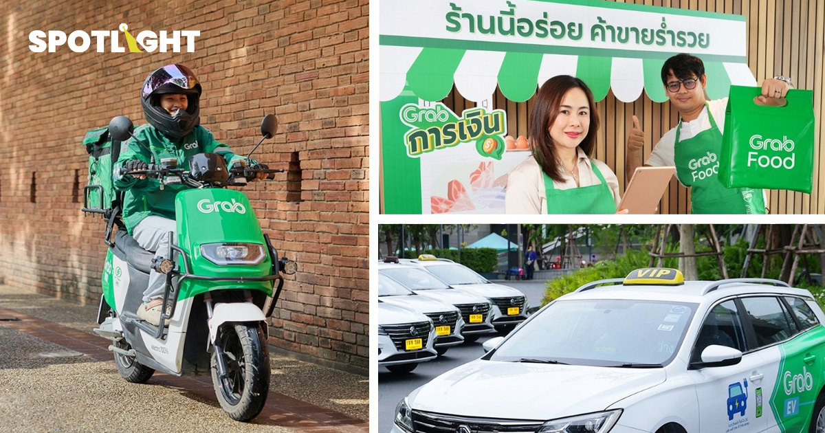 Grabเผยปี67สร้างรายได้ไรเดอร์–ร้าน4.2 แสนล้านบาทดันความยั่งยืนทุกมิติ