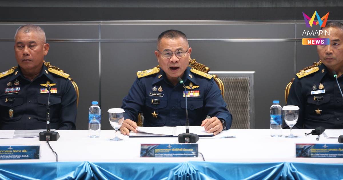 "ผบ.ทอ" ยัน เครื่องบินขับไล่โจมตี Gripen E/F ทันสมัยตอบโจทย์อนาคต