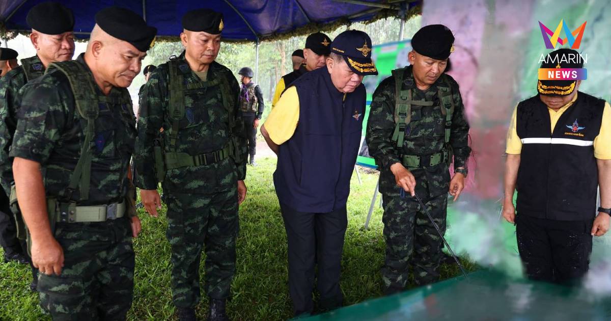 "ภูมิธรรม" บินชายแดนช่องบก ยันข่าววางกับระเบิดไม่จริง