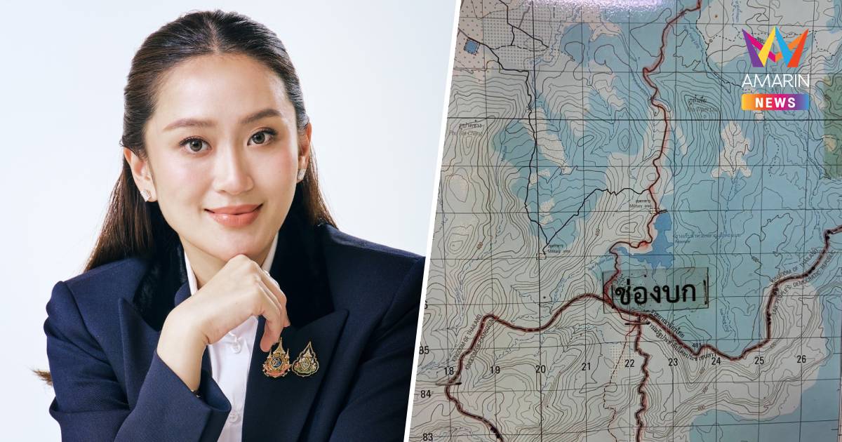 นายกฯแจงสถานการณ์ชายแดนไทย-กัมพูชา ย้ำรัฐบาลปกป้องอธิปไตย