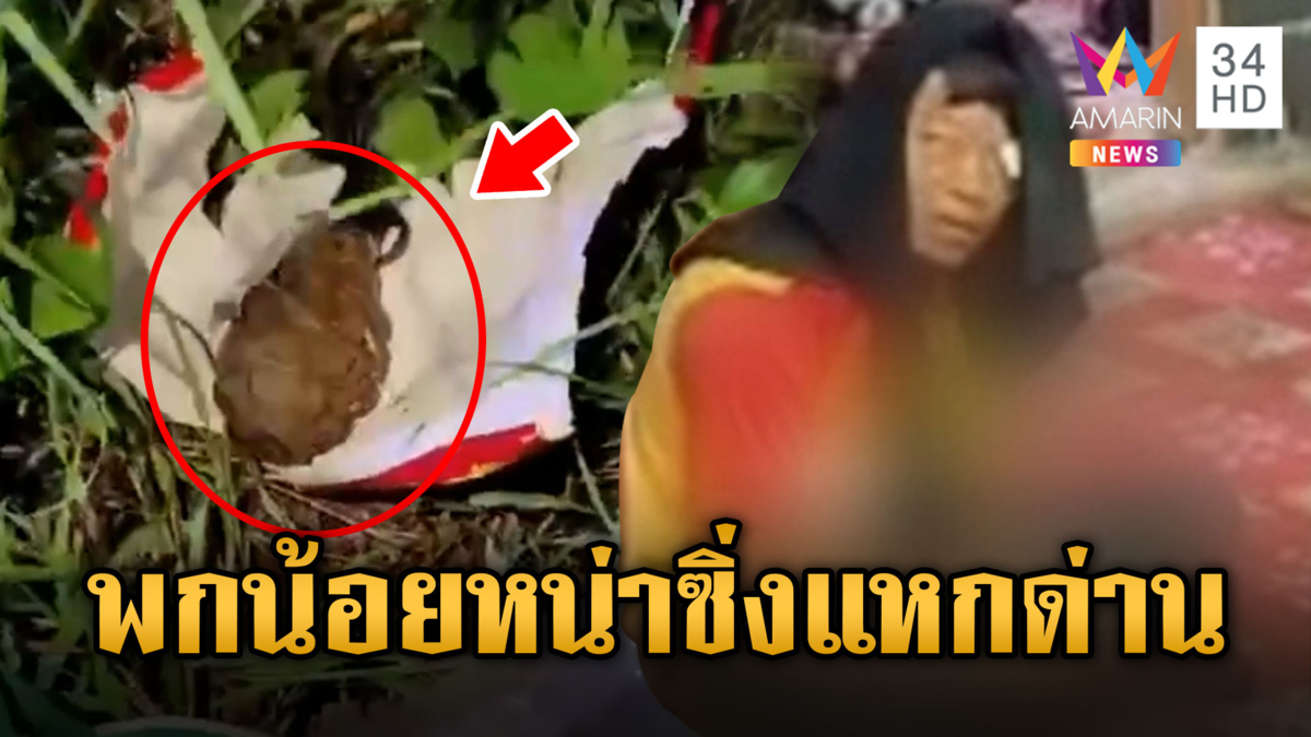 สาวซิ่งจยย. พกน้อยหน่าแหกด่าน โดนตามจับคาบ้าน