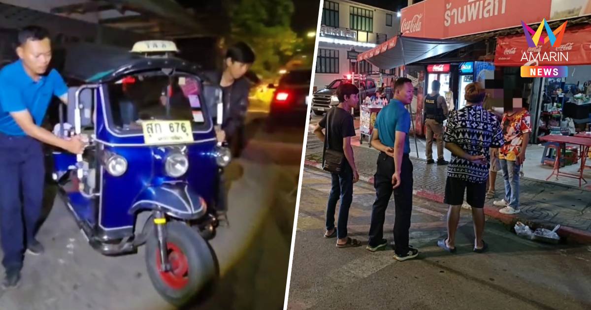 พูดดีแต่ลงมือโหด! โจรปล้นร้านของชำ เอ่ยปาก “ป้าผมขอปล้น” ก่อนใช้ไม้ฟาด