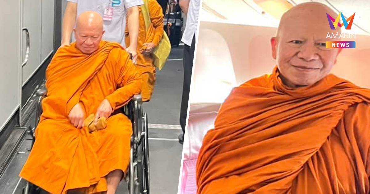 "อดีตพระพรหมเมธี" กลับไทย สู้คดีเงินทอนวัด