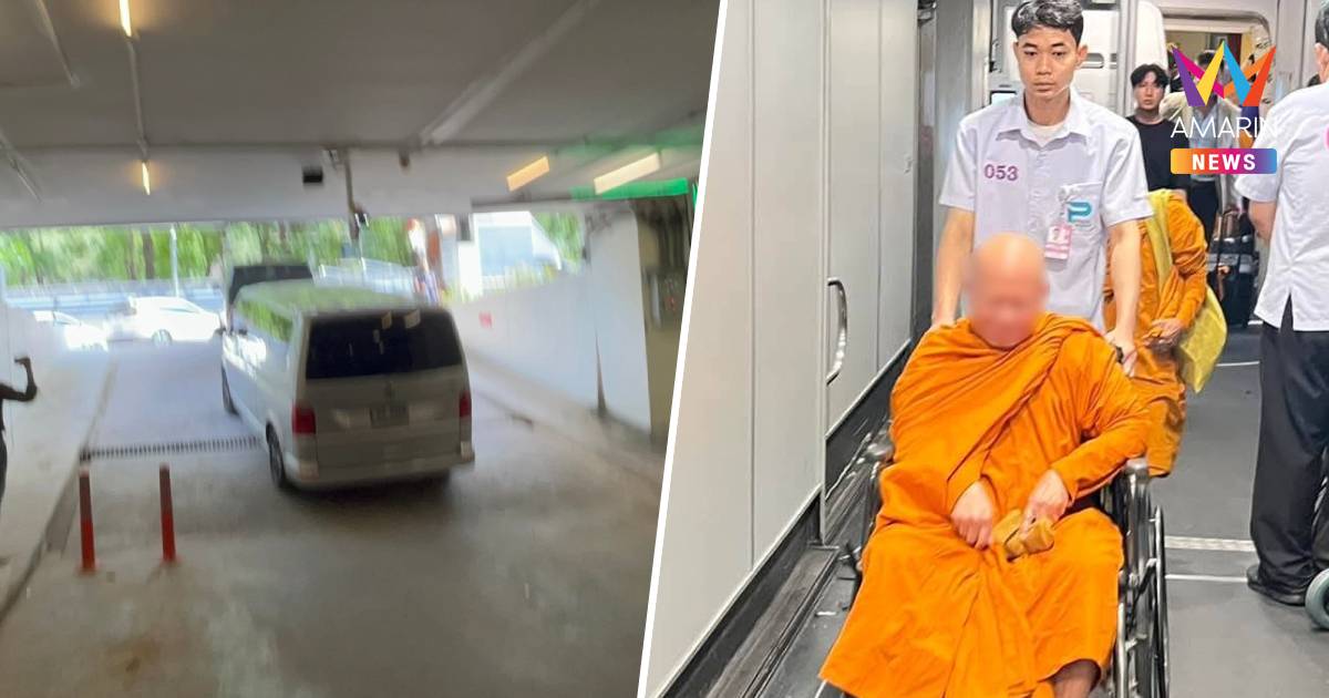 อดีตพระพรหมเมธี ใช้เงินสด4แสนยื่นประกัน สู้คดีเงินทอนวัด