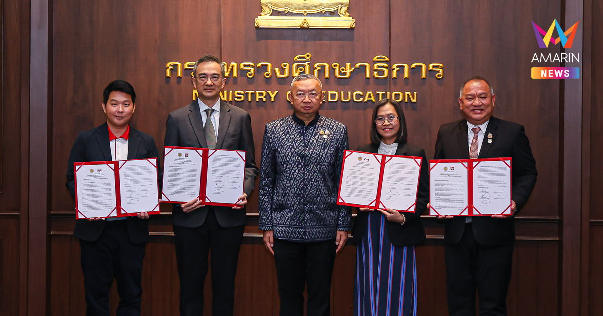 S&P ร่วมพิธีลงนามความร่วมมือทางการศึกษา โปรแกรมการจัดการเรียนรู้ด้วยตนเองระบบทวิภาคี ร่วมกับสำนักงานคณะกรรมการการอาชีวศึกษา กระทรวงศึกษาธิการ