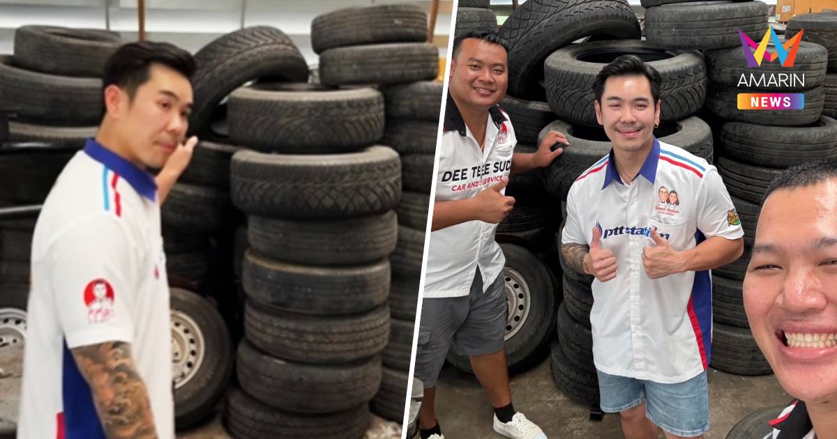 บิ๊ก สระแก้ว ประกาศมอบยางรถมือสองให้พี่ๆทหารทำบังเกอร์ ปกป้องอธิปไตย