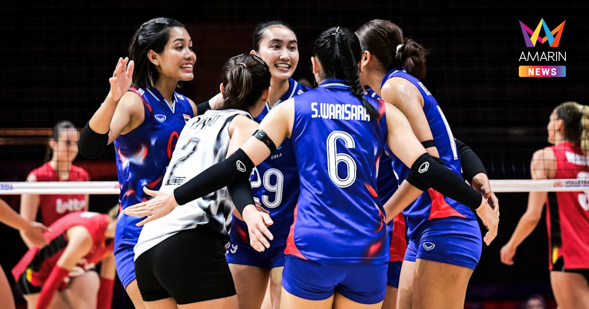 เปิดสถิติ "วอลเลย์บอลหญิง" ทีมชาติไทย ปะทะ ตุรกี นัดที่ 3 VNL 2025