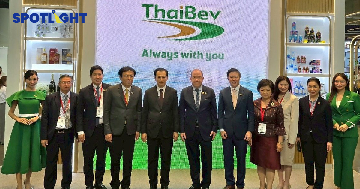 ไทยเบฟต้อนรับ รัฐมนตรีว่าการกระทรวงอุตสาหกรรมและการค้า สปป.ลาว