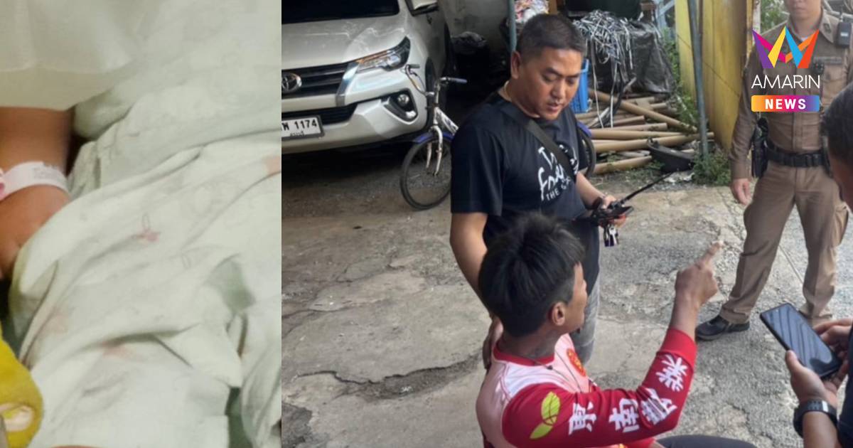 ไร้ปาฏิหาริย์! ด.ญ.วัย 9 เดือน ถูกพ่อเลี้ยงย่ำยี-ทารุณ สมองตาย