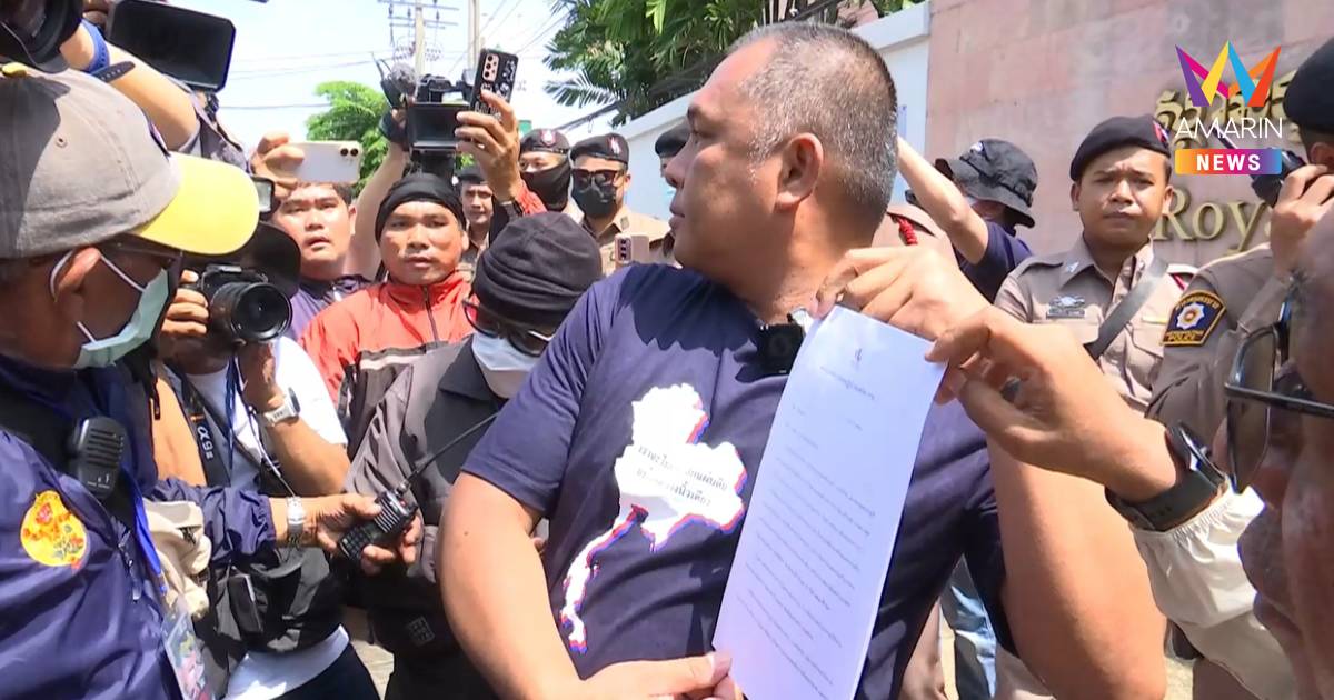 ม็อบคปท.บุกสถานฑูตเขมร ซัดเป็นเพื่อนบ้านที่ไม่ดี ขอรบ.ฟังผู้นำเหล่าทัพ