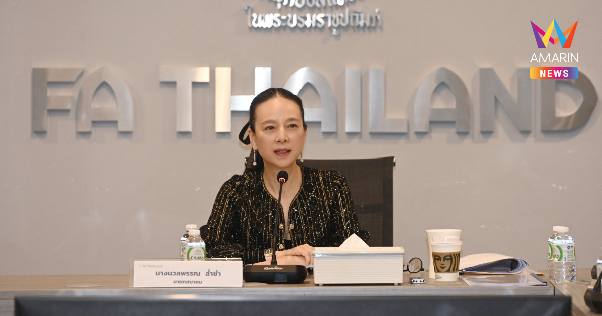 "AIS-GULF-JAS" คว้าลิขสิทธิ์ถ่ายทอดสด ไทยลีก 4 ปี มูลค่า 2 พันล้าน
