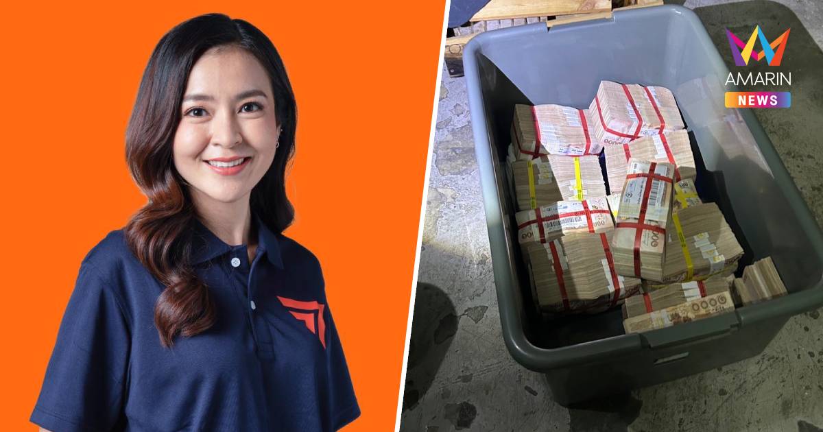 "พนิดา" ตั้งข้อสังเกต เงินสด12ล้าน จะเกี่ยวข้องประมูลคลื่นกสทช.หรือไม่