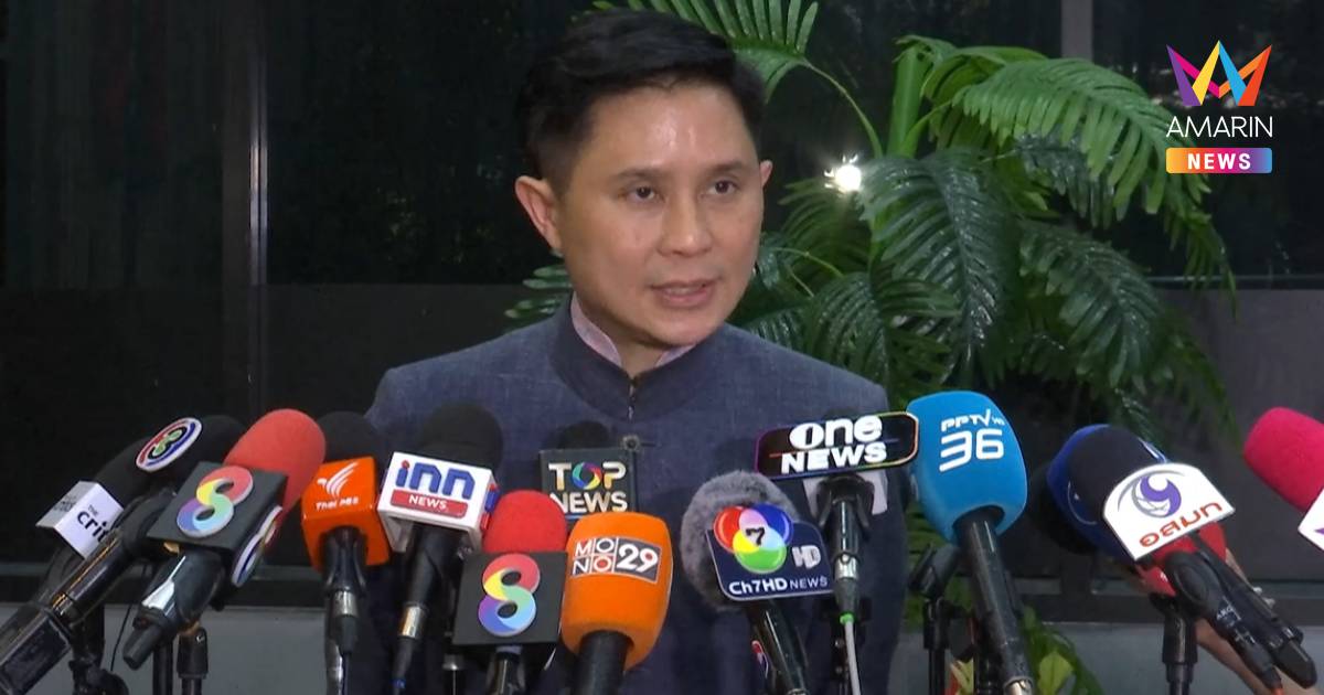 "ปานเทพ" จ่อแสดงจุดยืนถึง นายกฯ ให้ปกป้องอธิปไตยไทยอย่างเป็นรูปธรรม