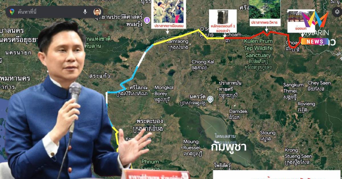 “ปานเทพ” โพสต์ความจริง195 กิโลเมตร ไทย-กัมพูชา