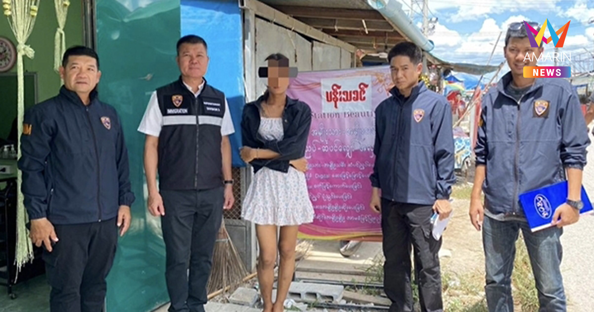 ตม.กาญจนบุรีเอาจริง! บุกจับเมียนมา แอบเปิดร้านเสริมสวยครบวงจร