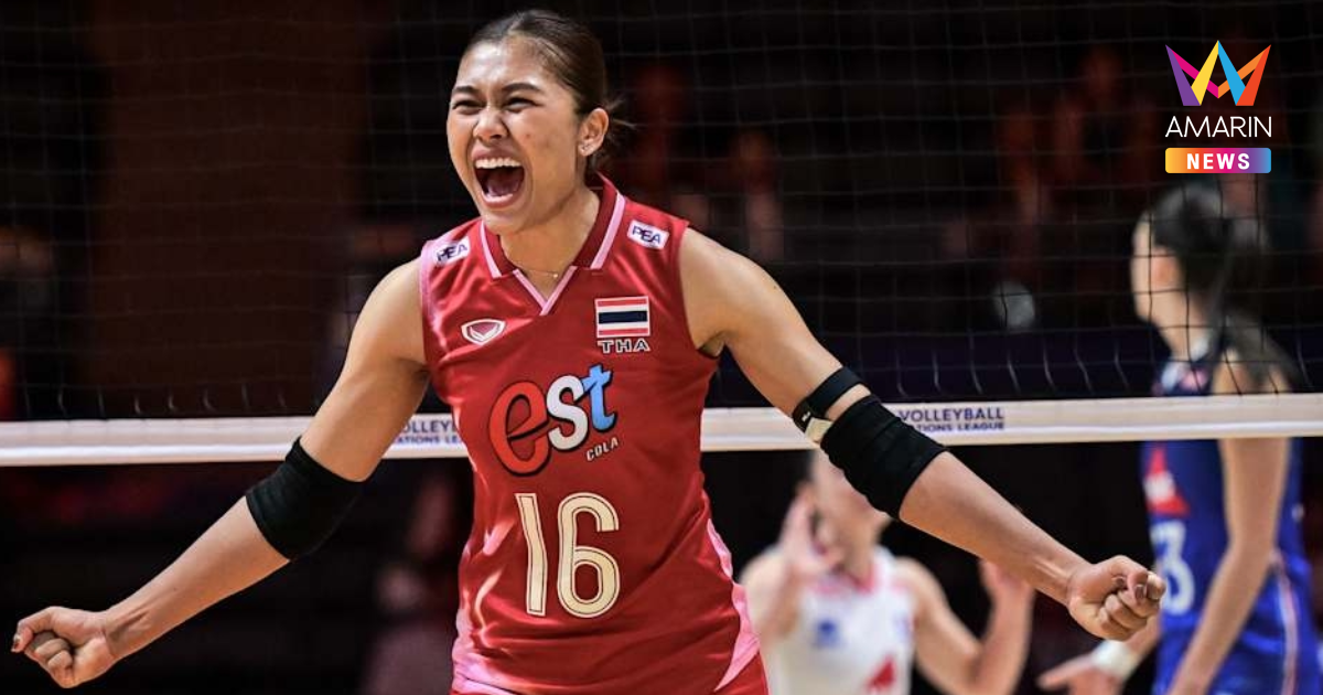 "บีม พิมพิชยา" วอลเลย์บอลหญิงไทย ติดท็อปเกมรุกยอดเยี่ยม VNL 2025