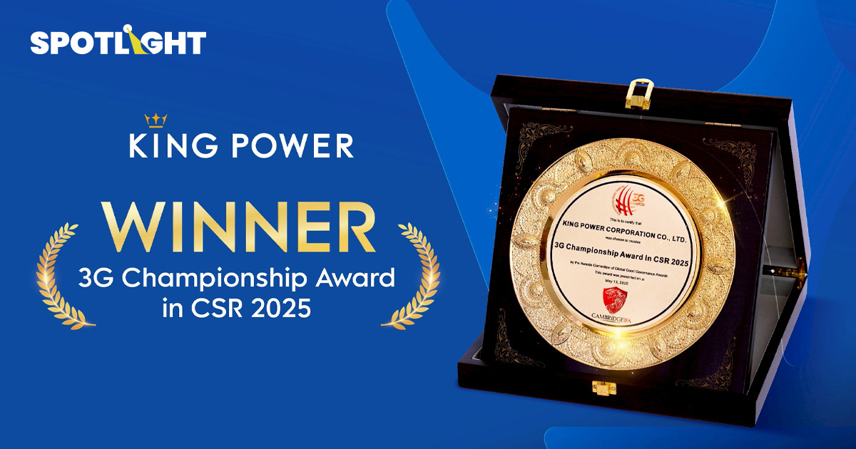 คิง เพาเวอร์ คว้ารางวัลระดับโลก “3G Championship Award in CSR 2025”
