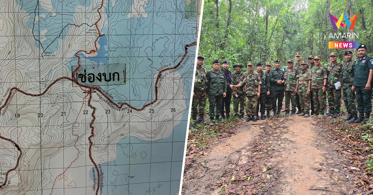 เปิดเบื้องหลังกัมพูชาปรับกำลังทหาร กลัวไทยใช้มาตรการตัดไฟ