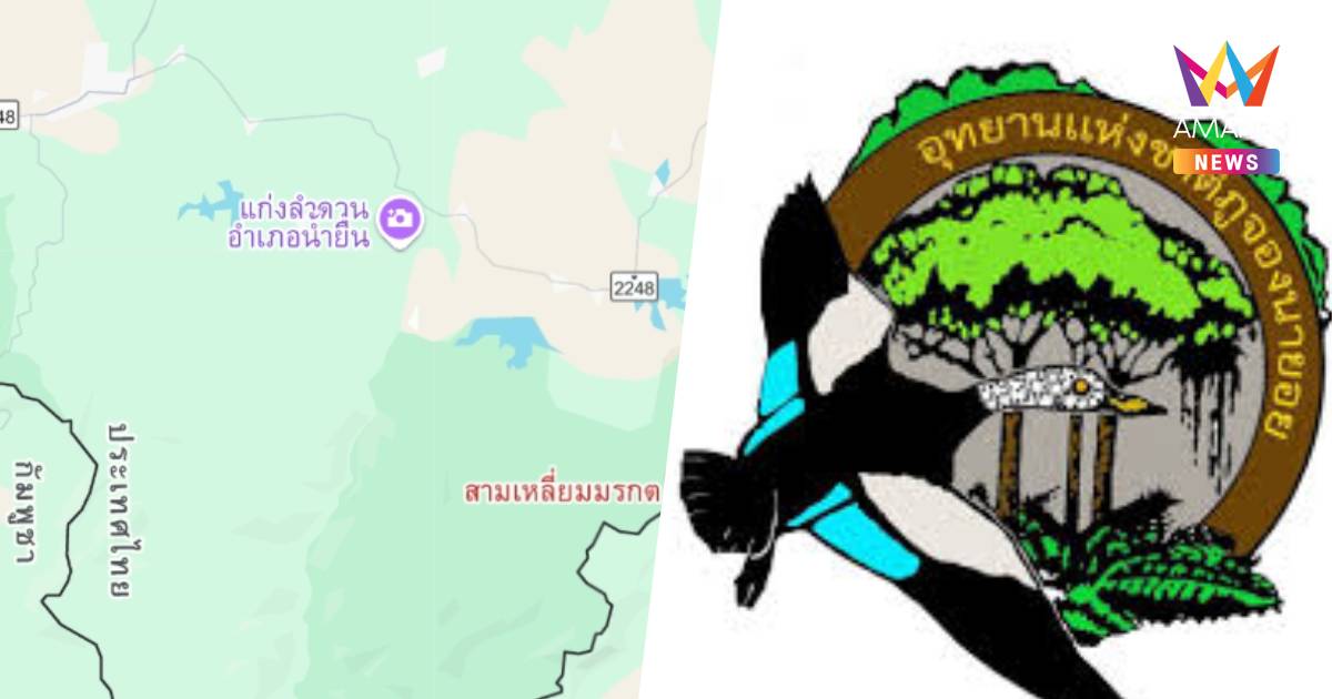 หน่วยงานความมั่นคงยังตรึงกำลังชายแดนไทย-กัมพูชา-อุทยานภูจองนายอยยังปิด
