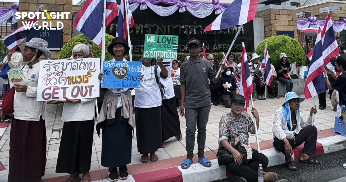 คปท.ชุมนุมหน้ากระทรวงตปท. ย้ำไทยต้องยืนยันอธิปไตยให้ชัด