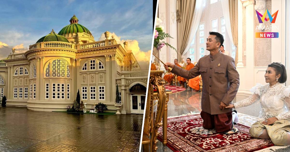อลังการคฤหาสน์ "หมอชลน่าน"ควงภรรยาทำบุญขึ้นบ้านใหม่