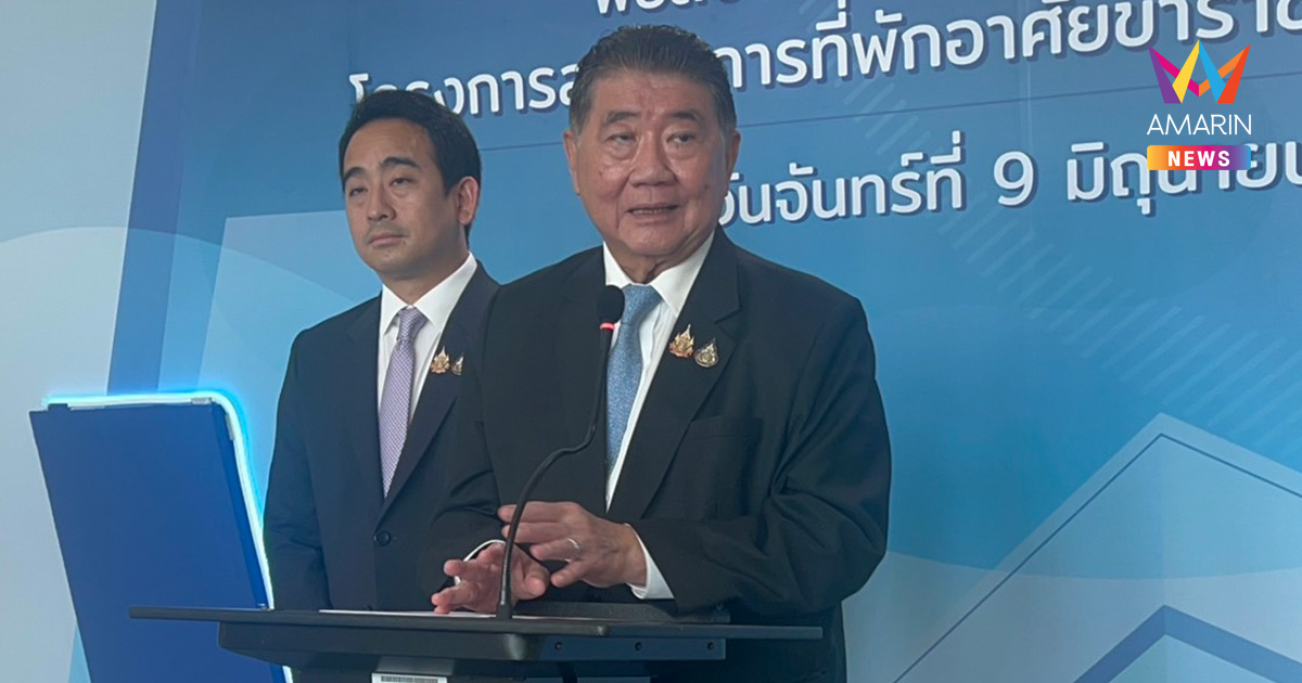 "ภูมิธรรม" อุบไม้เด็ด โน้มน้าว "กัมพูชา" คุยปัญหาช่องบก เวทีเจบีซี