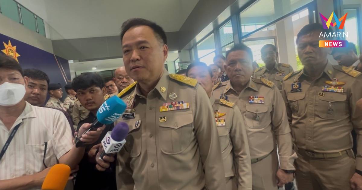 "อนุทิน"เผย นายกฯยังไม่เรียกคุยปรับครม. โฟกัสดูแลปชช.-ปกป้องอธิปไตย