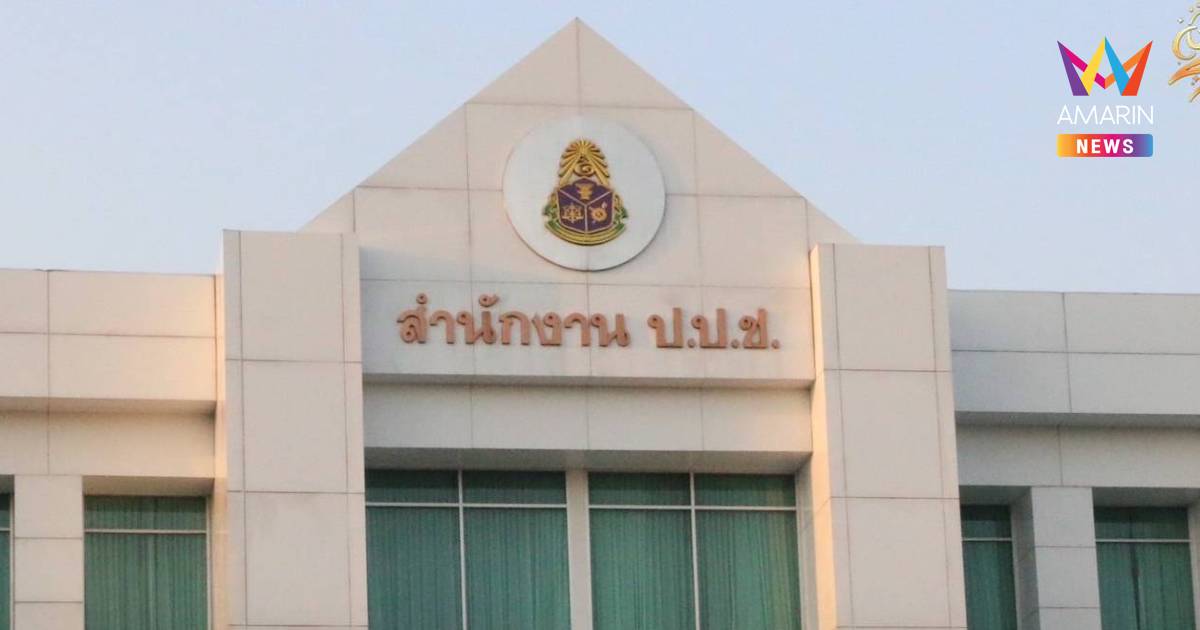 มติป.ป.ช. ให้สอบเชิงลึกผอ.ไม่ยื่นทรัพย์สิน 12 ล้าน ของคู่สมรส