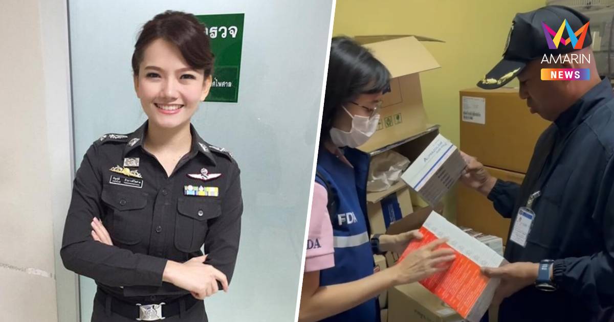รวบ หมอแอร์ อ้างคลินิกสั่งซื้อยาเสียสาว เงินหมุนเวียนกว่า 80 ล้าน