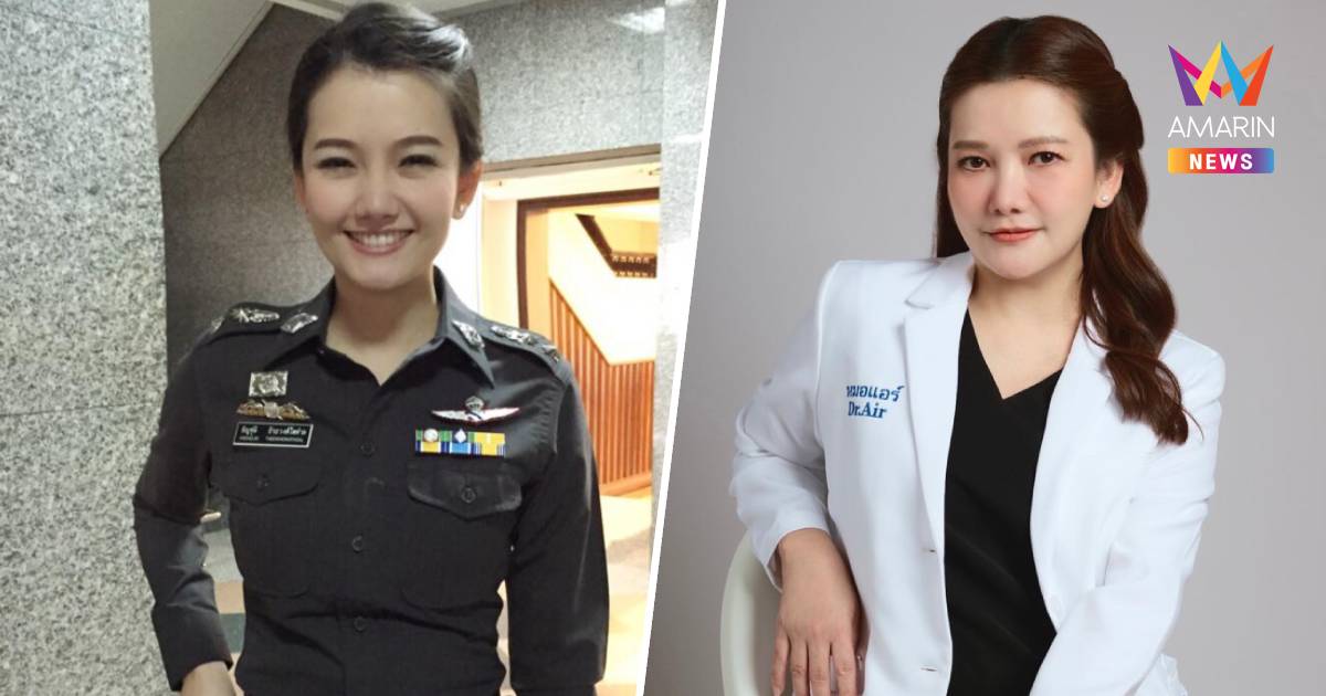 รพ.ตร.สั่งสอบ ปม หมอแอร์ แพทย์หญิงคนดัง แอบอ้างคลินิกสั่งยานอนหลับ