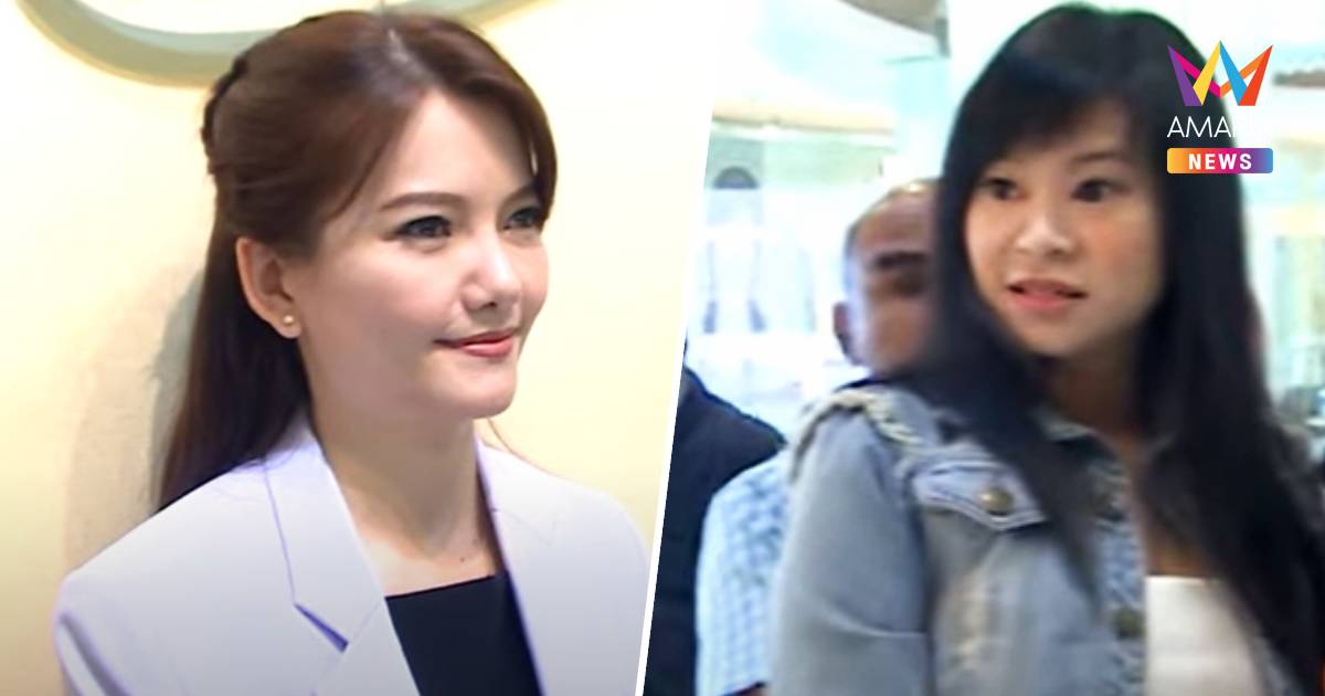 ไฮโซตั๋ม โพสต์แซ่บ หลังข่าว หมอแอร์ ถูกจับคดีขายยาเสียสาว