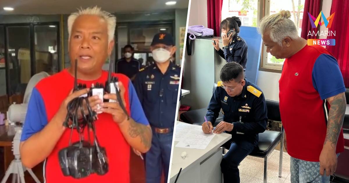 กสทช.นำหมายศาลค้น “ครัวลุงโทนี่” ใช้วิทยุสื่อสารโดยไม่ได้รับอนุญาต