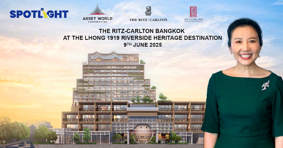 AWCทุ่ม 5,000ล้านพลิกโฉม ล้ง 1919 ปั้นรร.The Ritz-Carltonริมเจ้าพระยา