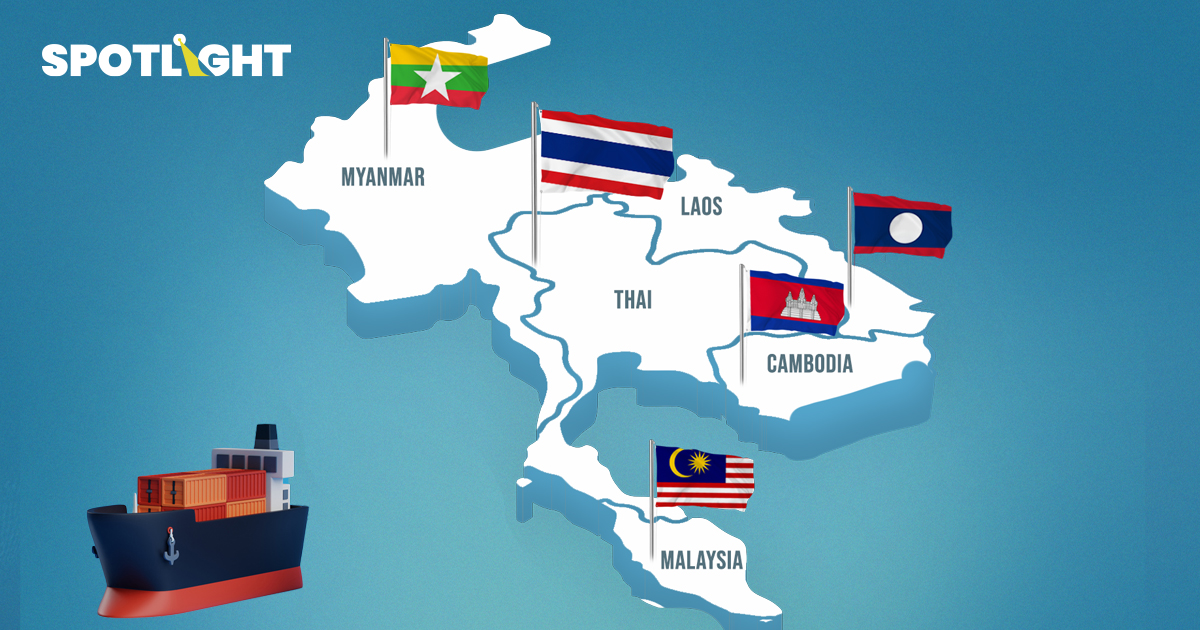 เจาะลึกสถิติการค้าชายแดนไทยกับ 4เพื่อนบ้าน สำคัญกับเศรษฐกิจไทยอย่างไร?