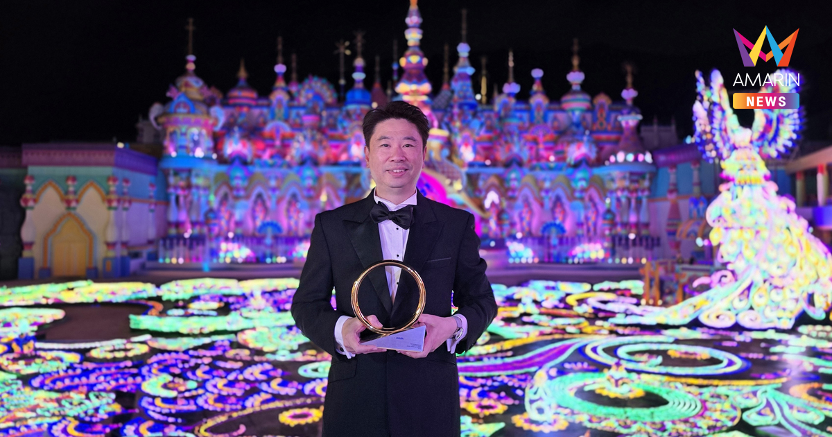 คาร์นิวัลเมจิก คว้ารางวัล Brass Ring Award สาขา The Showstopper จาก IAAPA