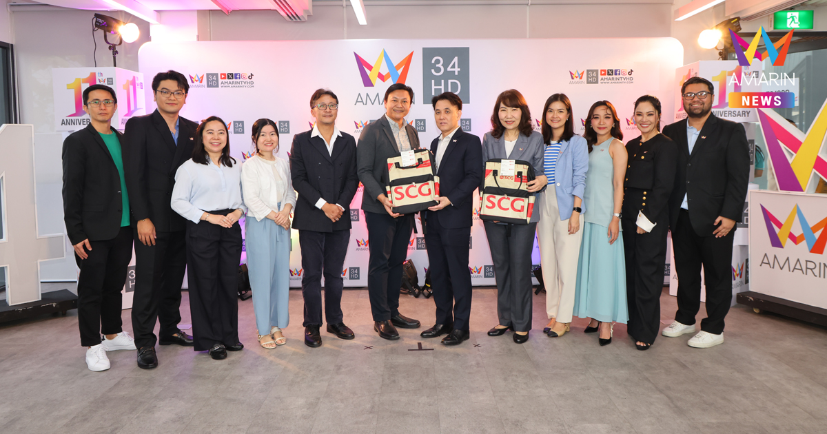 บริษัท ปูนซิเมนต์ไทย จำกัด (มหาชน) ร่วมแสดงความยินดีเนื่องในโอกาสครบรอบ 11 ปี อมรินทร์ทีวี