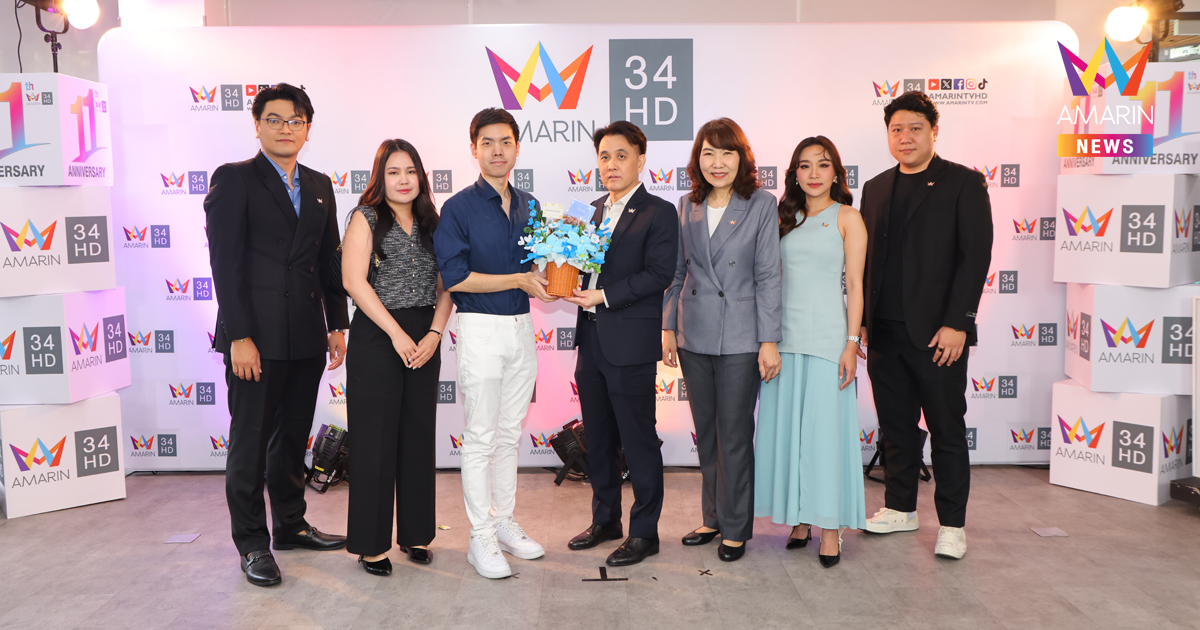 บริษัท วีไอคิว กรุ๊ป จำกัด ร่วมแสดงความยินดีเนื่องในโอกาสครบรอบ 11 ปี อมรินทร์ทีวี