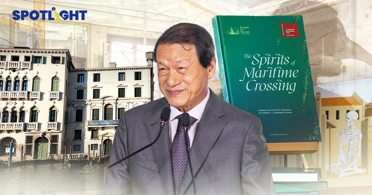 เปิดตัว หนังสือ The Spirits of Maritime Crossing จากเวนิส สู่ กรุงเทพฯ