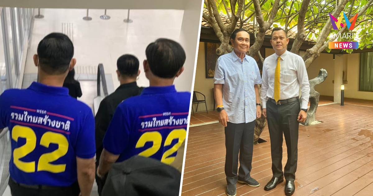 "ธนกร" รับ รทสช. ไม่อบอุ่นเหมือนเก่า ลั่น "บิ๊กตู่เข้าใจดี"