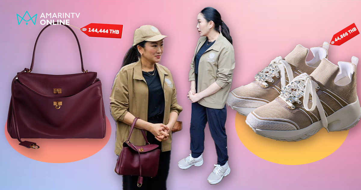 เทรนด์ใหม่จากชายแดน! แฟชั่นนายก สไตล์ Quiet Luxury หรูหราไม่ต้องบอกใคร