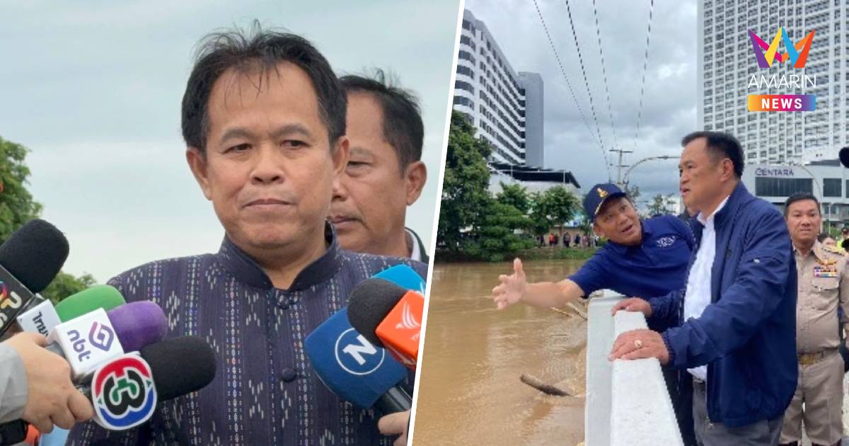 "อนุทิน​" ลง​พื้นที่ จ.อุบลฯ 13 มิย.ติดตามน้ำท่วมระบบแจ้งเตือนภัย