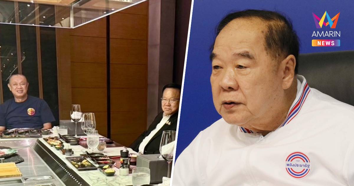 "ประวิตร"คุย"สันติ" ยันยังไม่หนีพปชร. 6 สส.เพชรบูรณ์ ยังอยู่เหมือน