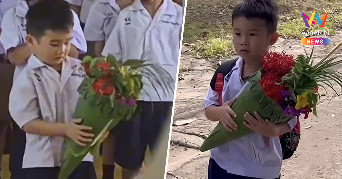 ไหว้ครูทั้งทีต้องไม่ธรรมดา! เอ็นดูน้องเซ็นโอ หอบกรวยดอกไม้ไปไหว้ครู